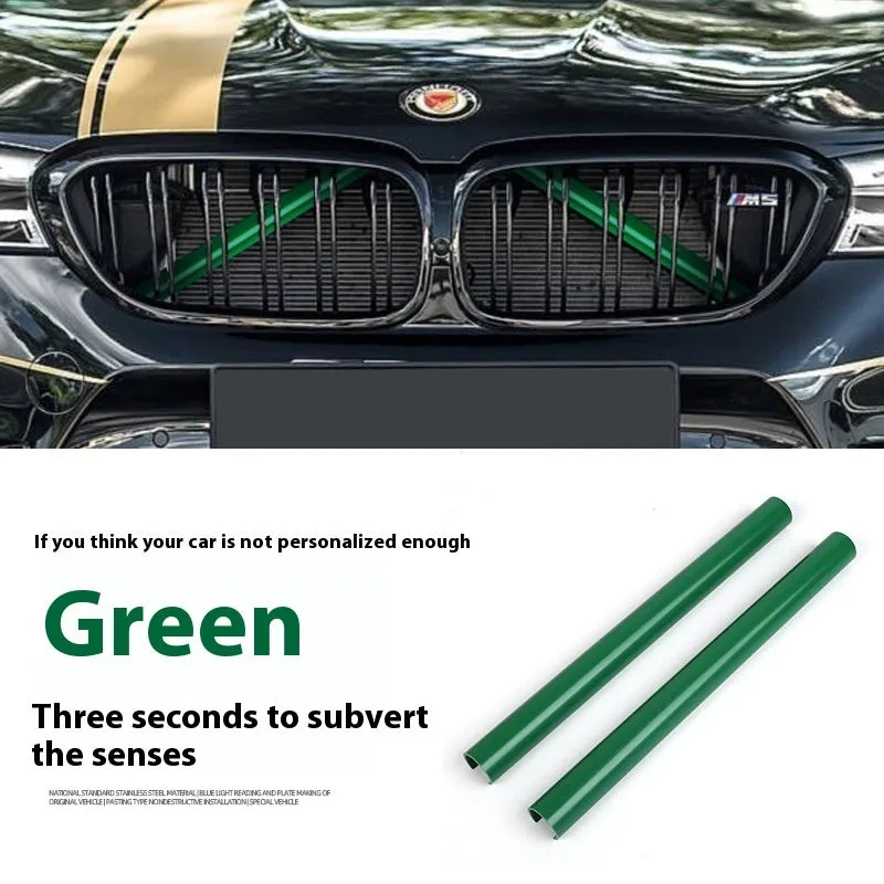 Car water tank horizontal bar middle net decorative strip in PVC with nine colour options showing pair of strips