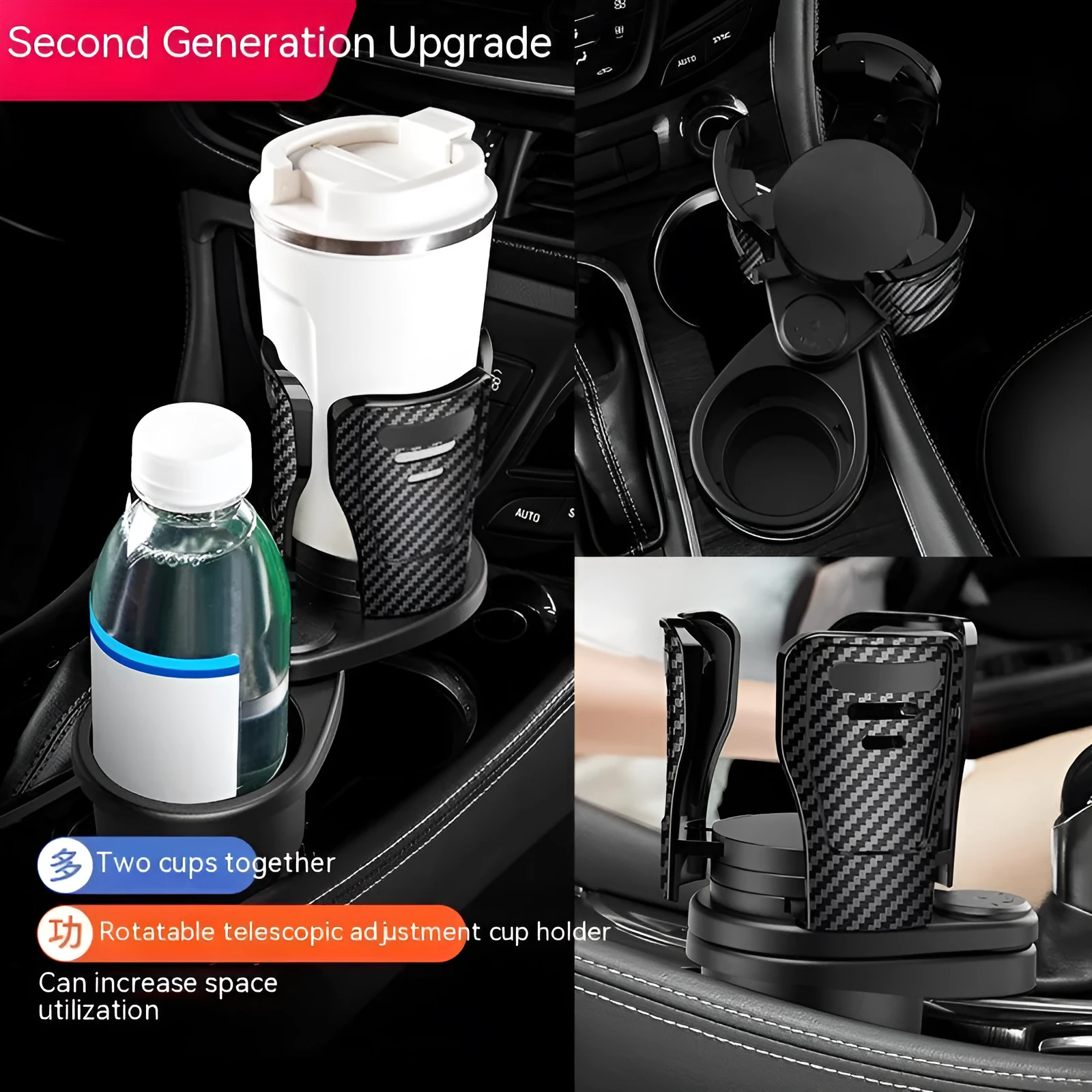 Second generation upgraded car cup holder in carbon fibre matte finish