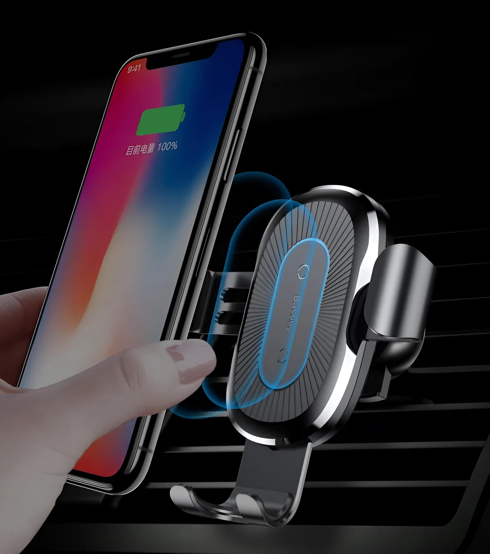 Gravity bracket wireless charging car mount with auto-clamp in black, for Samsung and Apple phones