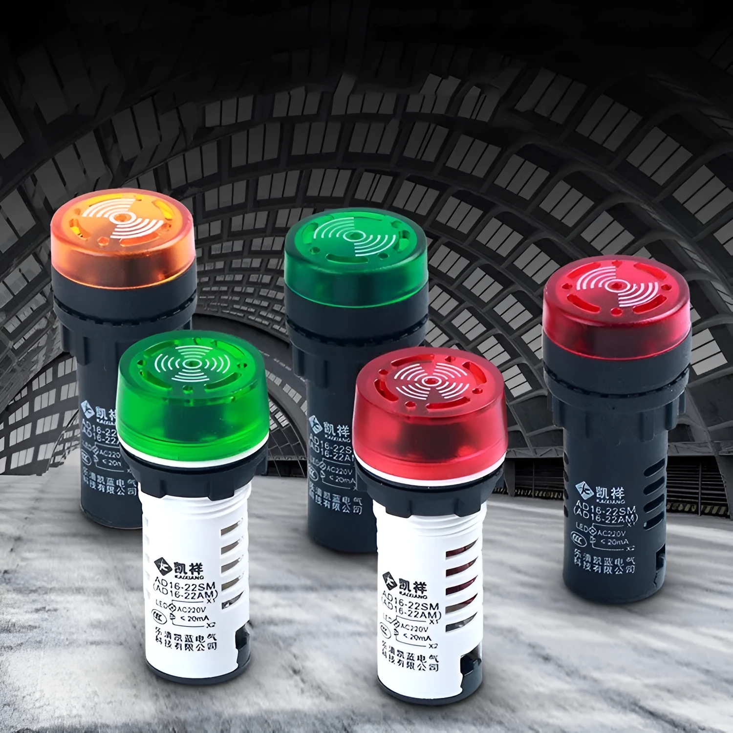 Red, green, and yellow AD16-22SM industrial flashing sound and light buzzers for 22mm panel mounting.