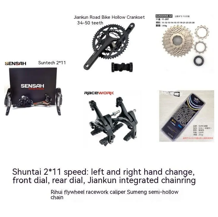 Shimano-compatible road bike transmission kit with aluminium alloy hand change and dials