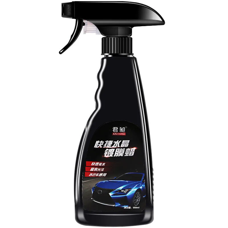 550ml automotive coating agent bottle with nano technology for paint protection