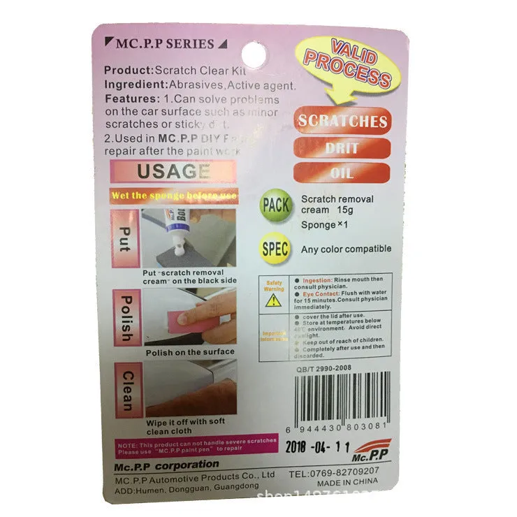 Car scratch repair abrasive pad measuring 14 by 9 cm, available in Chinese and English versions