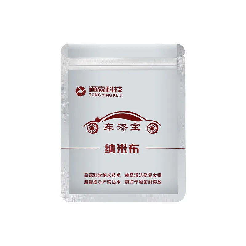 Nano-marking cloth repair cloth for car paint scratch repair, decontamination, and colour classification, single piece solid nano cloth