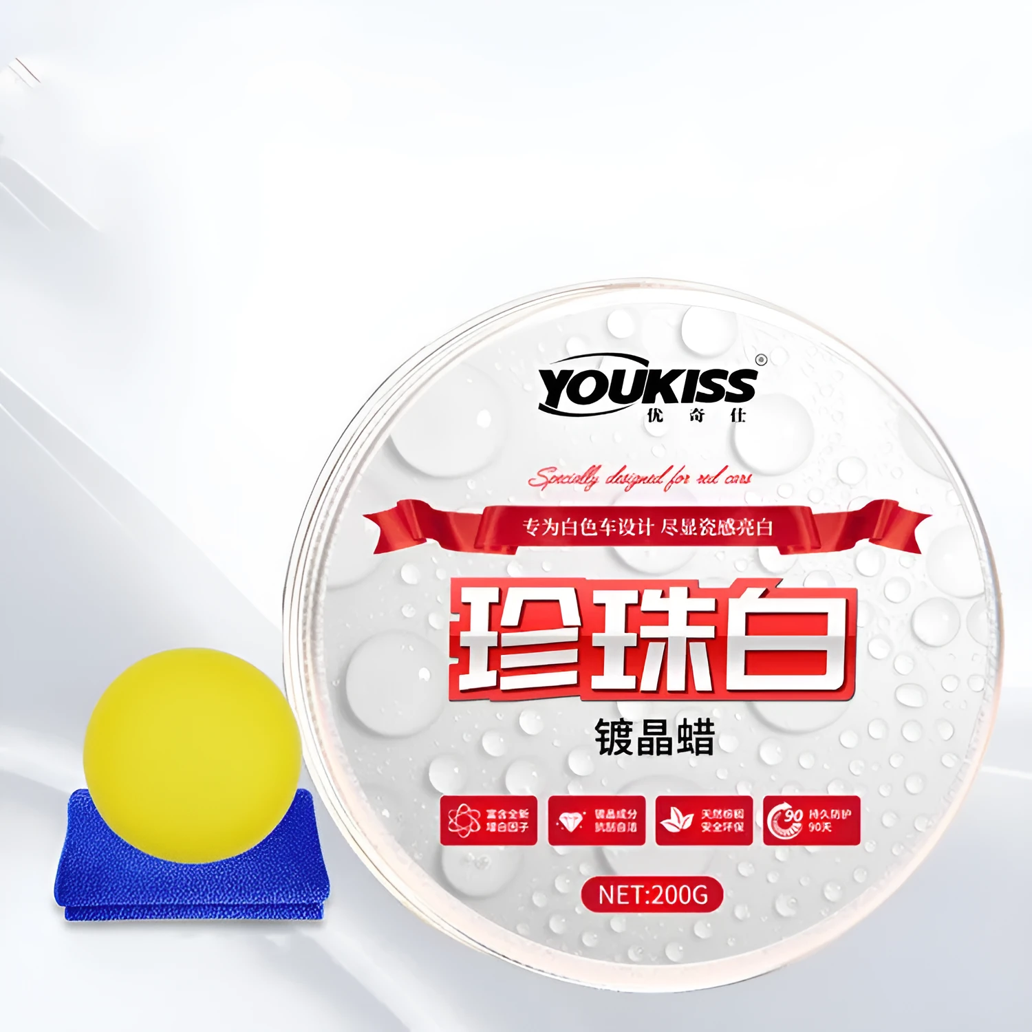 Box of white car wax solid coating crystal wax 200g for gloss repair and protection