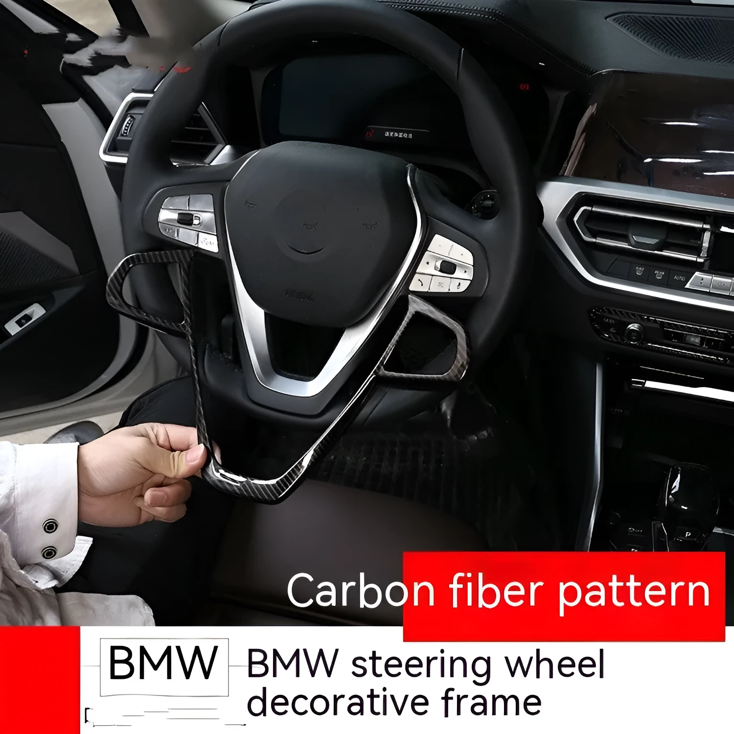 Carbon fibre pattern ABS plastic overlay frame for BMW steering wheel buttons.