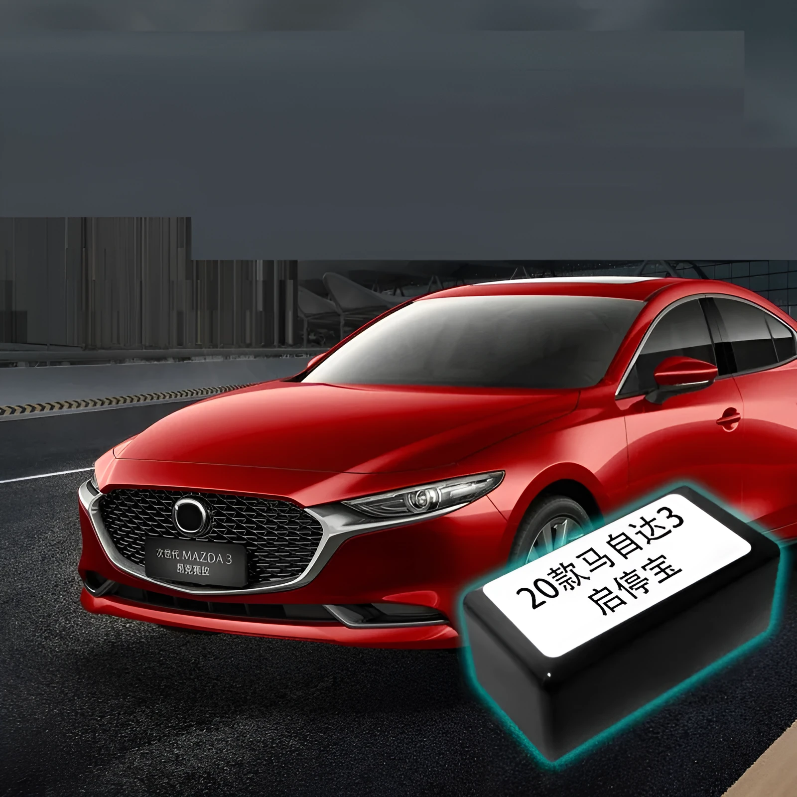 Black ABS auto start-stop default shutter for CX-30 Onkseira plug and play installation