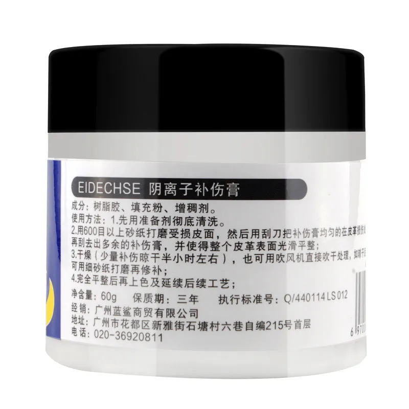 60ml leather repair cream filling trachoma cracks scratches on brown leather surface