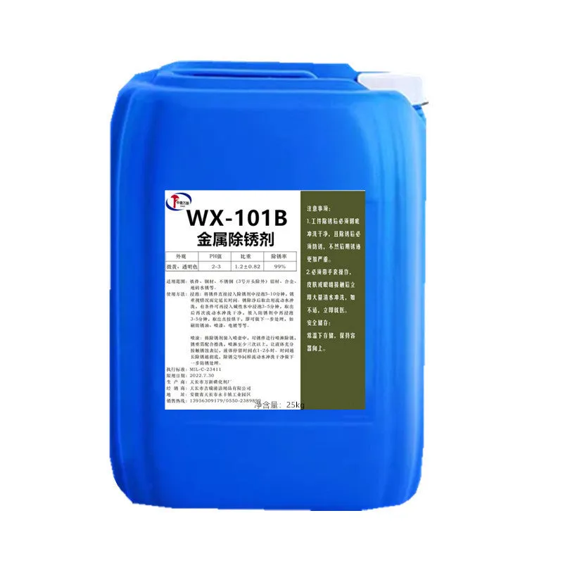 WX-101B metal rust remover acid cleaning solution 200ml bottle for steel bar deoxidation