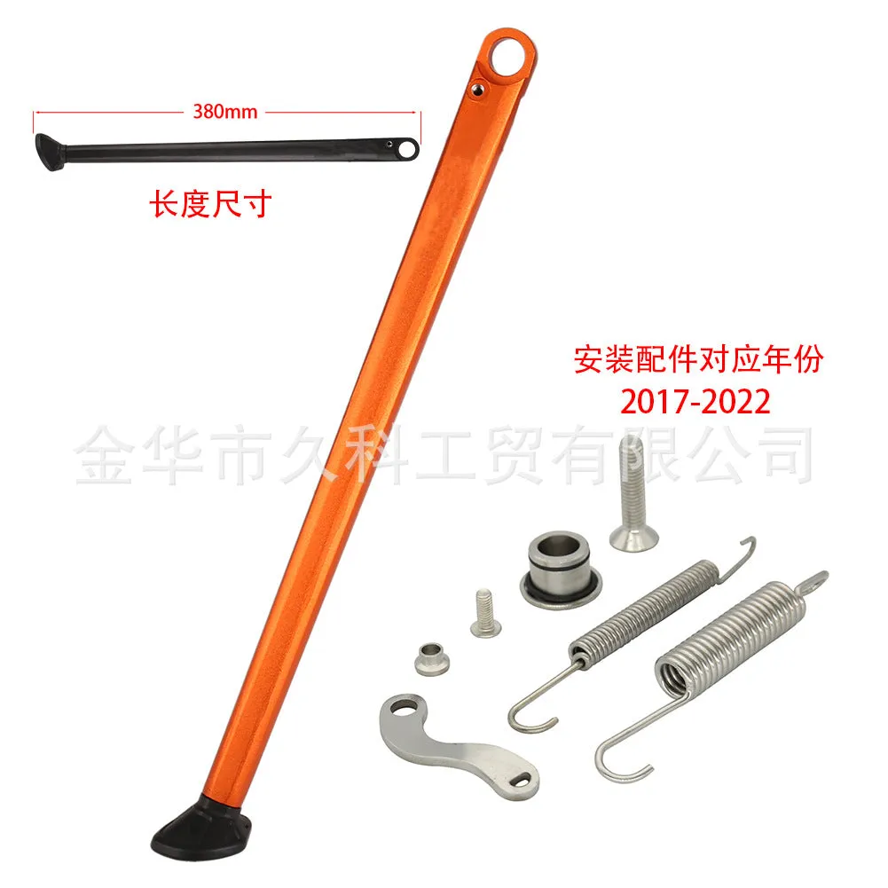 Scrambling motorcycle side stand side support for KTM and HUSQVARNA, 38cm length, black finish