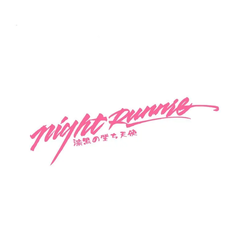 Nightwalker car rear windshield sticker showing text design in black, colourful, or pink on a 20cm or 32cm long decal.
