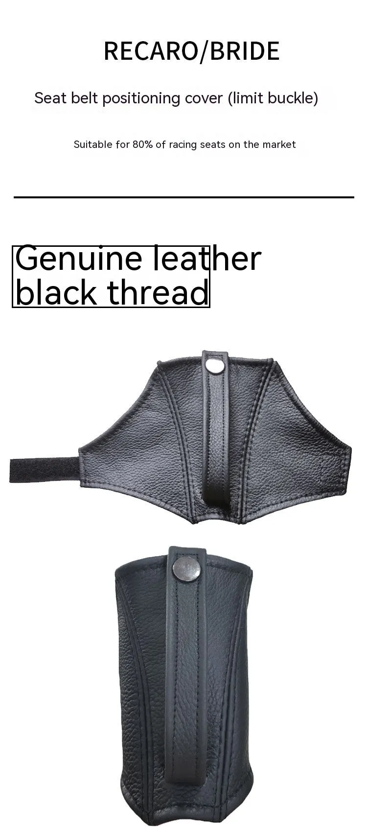 Black leather racing harness shoulder strap cover with limit buckle for RECARO and Bride seats