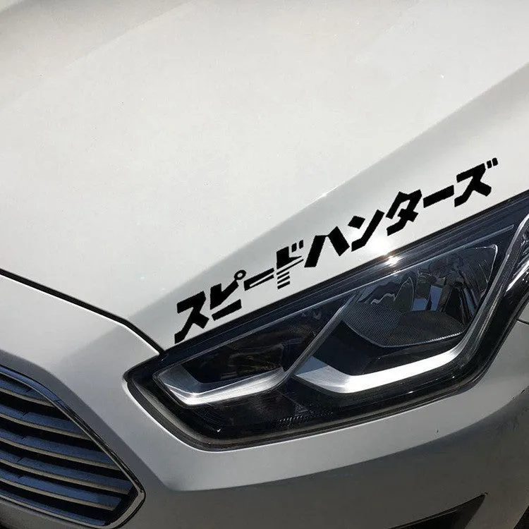JDM speed hunting car reflective sticker 35cm by 4cm in black or silver white