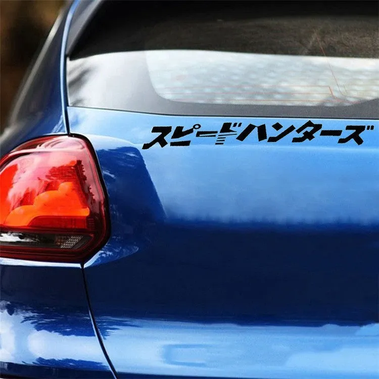 JDM speed hunting car reflective sticker 35cm by 4cm in black or silver white