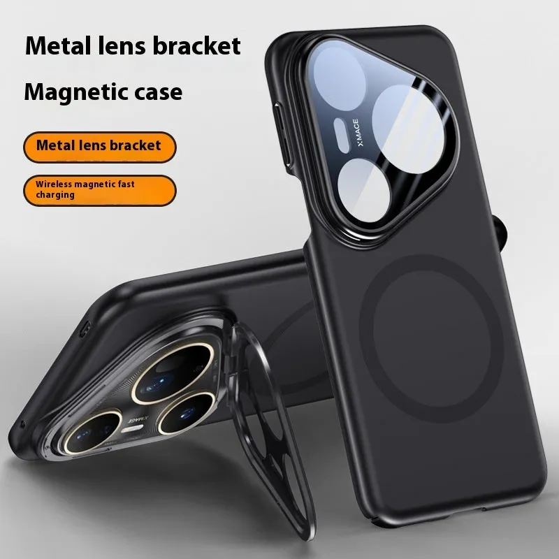 Huawei P80 pro phone case with magnetic protection and lens bracket in frosted black finish