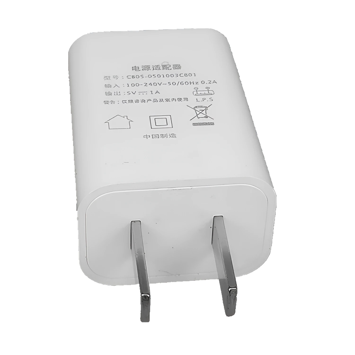 Compact thin white 5V 1A USB power adapter with CE and FCC marks.