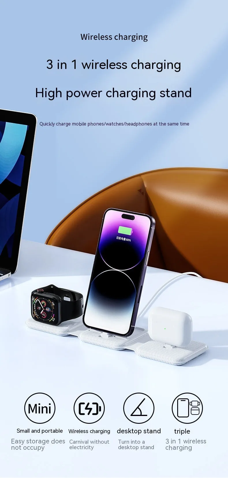 A75 Three-in-one Wireless Charger in white, charging a smartphone, earbuds, and smartwatch on a desk