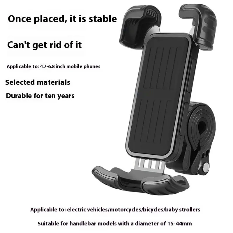 Black stainless steel and ABS navigation bracket for bicycle or electric vehicle handlebar