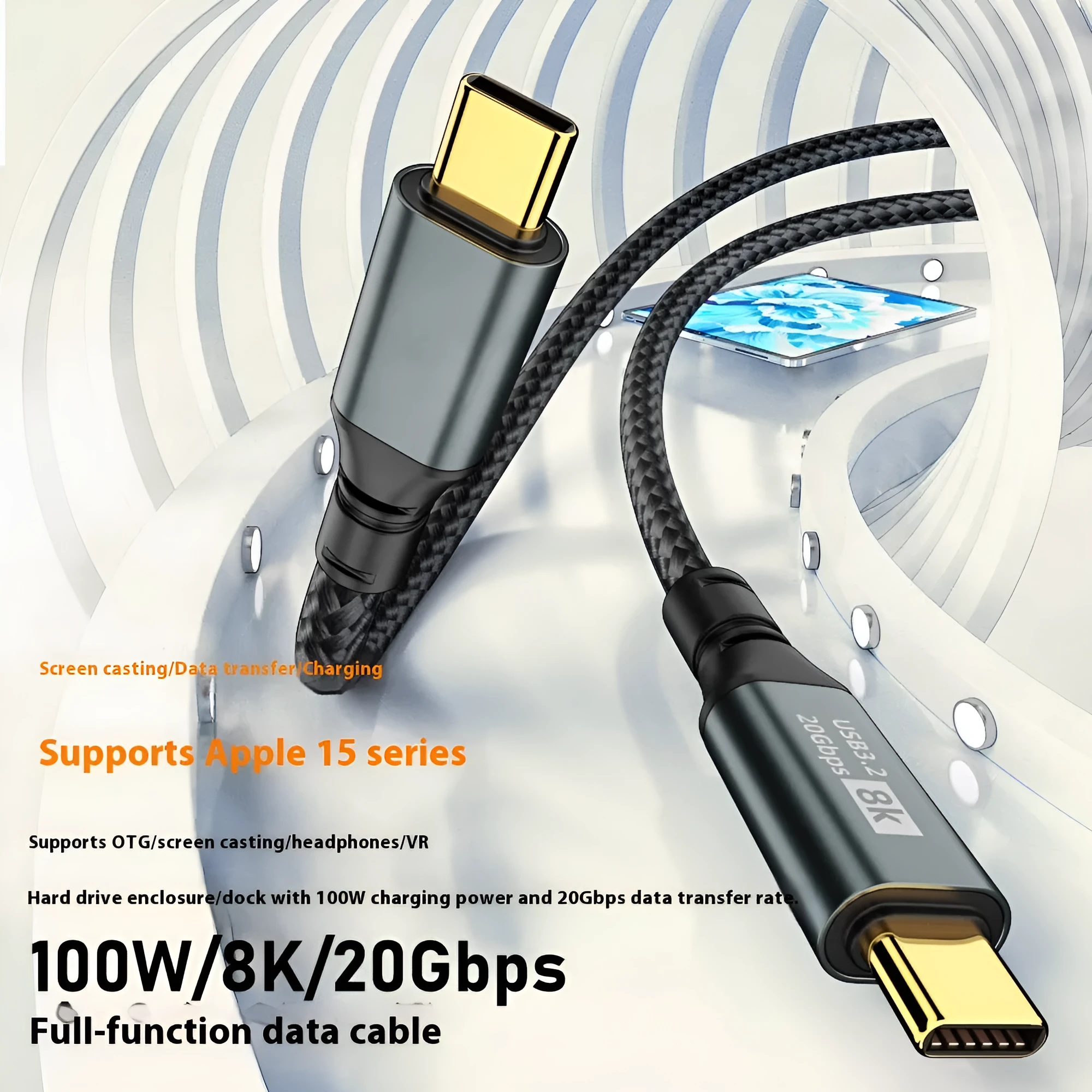 8K full-function HD data cable with IP67 rating and power connector, available in multiple lengths