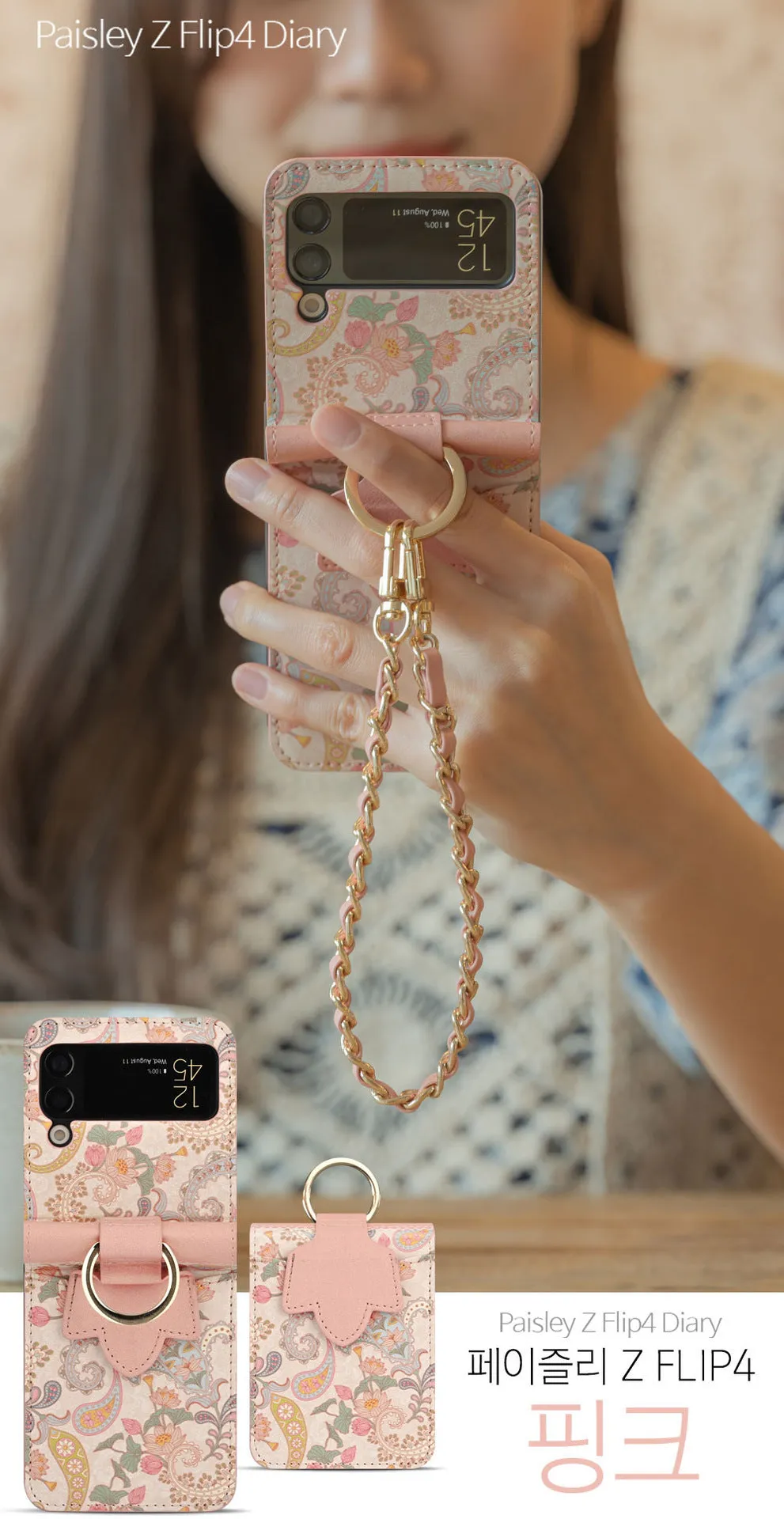 Totem print leather folding phone case with lanyard and chain attached, black colour