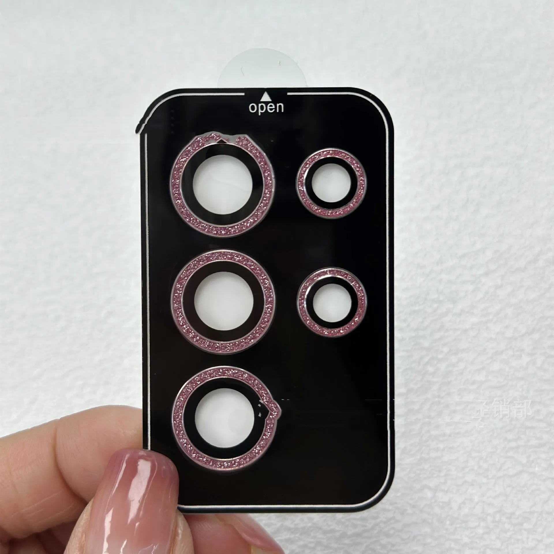 Tempered glass camera lens protector for Samsung S23 Ultra with Flash Eagle Eye locator in silver