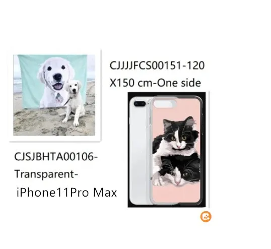 Custom designed flannel blanket and transparent TPU phone case bundle with size options.