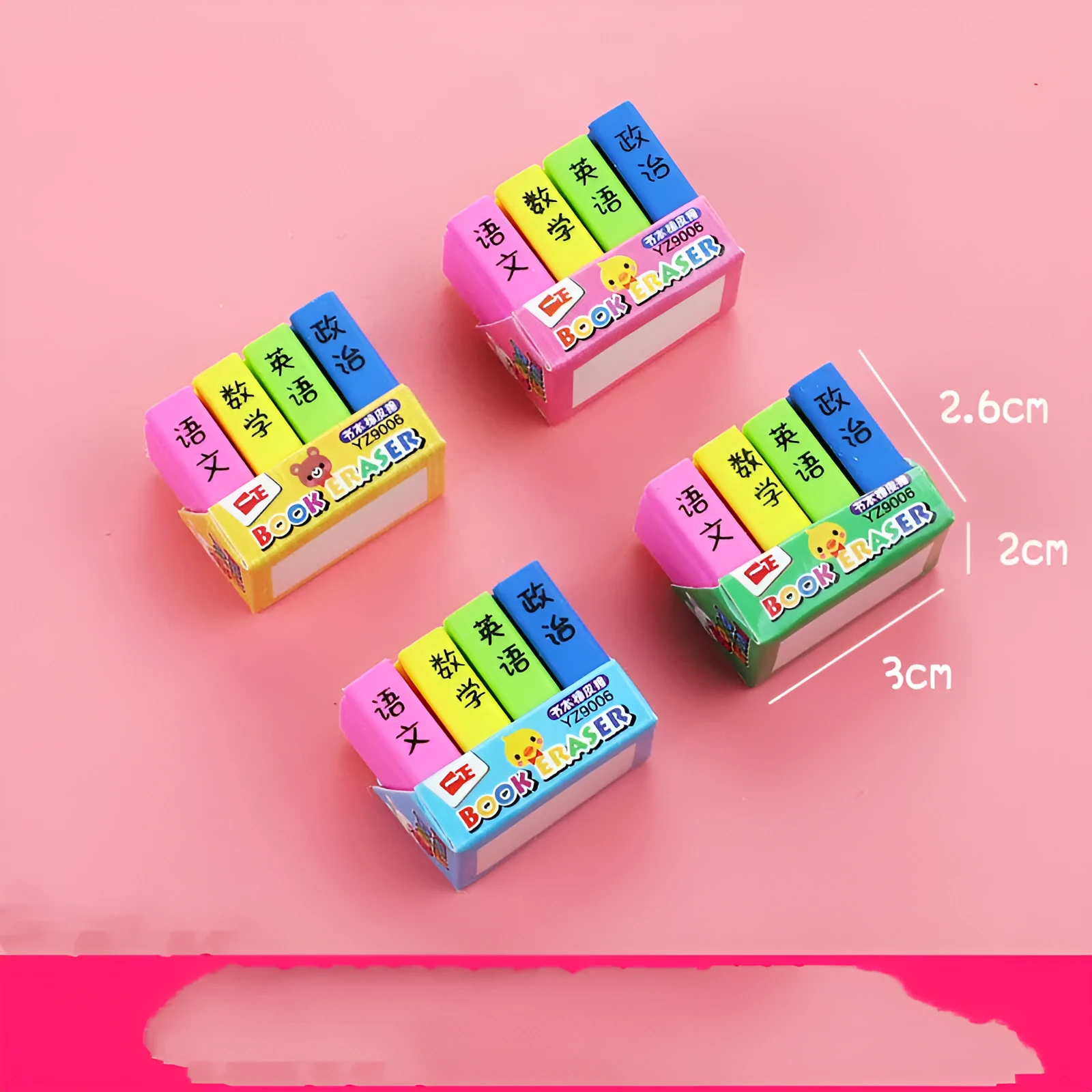 Cartoon book eraser sets for kindergarten prizes in large and small size options