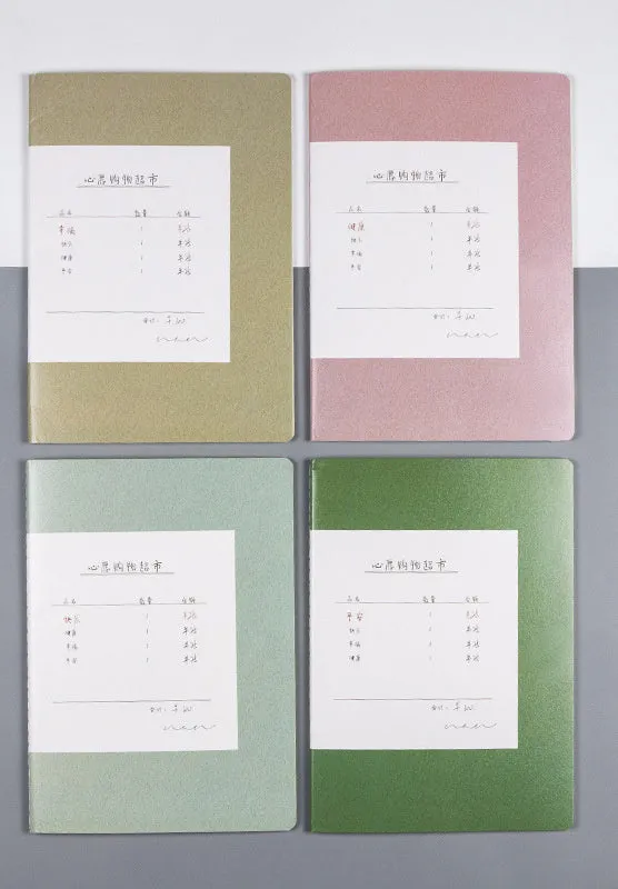 Beige softcover thread-bound notebook in 16K size lying open on a table, showing grid paper inside.