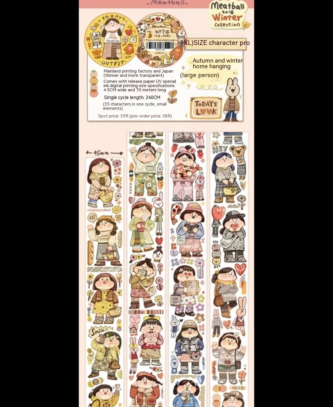 Cartoon character stickers for haemorrhoid tape packaging on Japanese paper