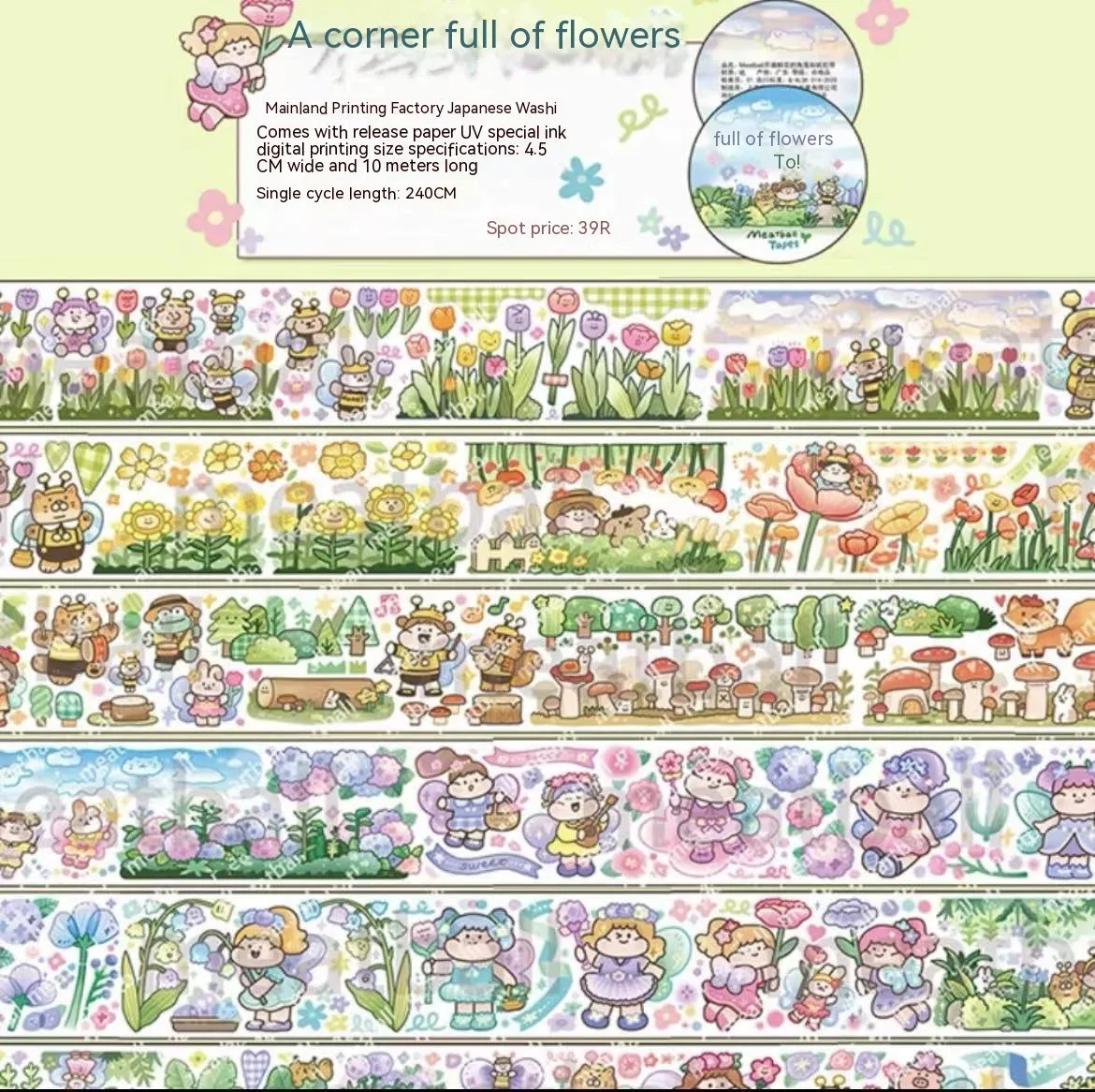 Cartoon character stickers for haemorrhoid tape packaging on Japanese paper