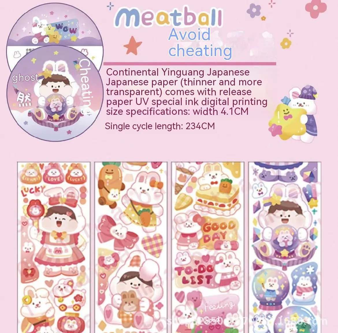 Cartoon character stickers for haemorrhoid tape packaging on Japanese paper