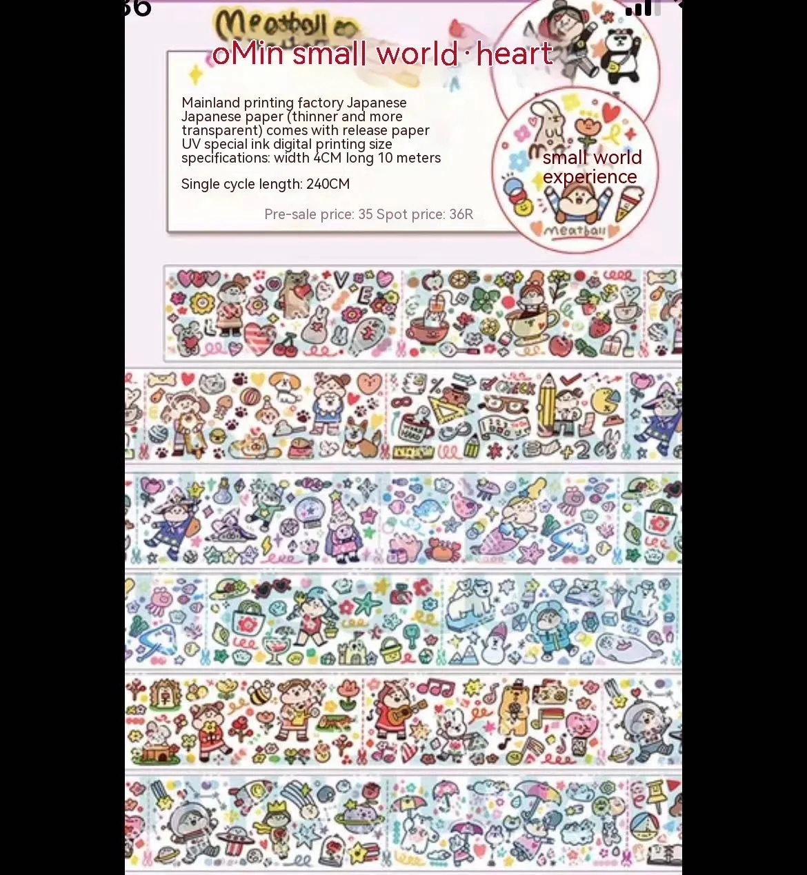 Cartoon character stickers for haemorrhoid tape packaging on Japanese paper