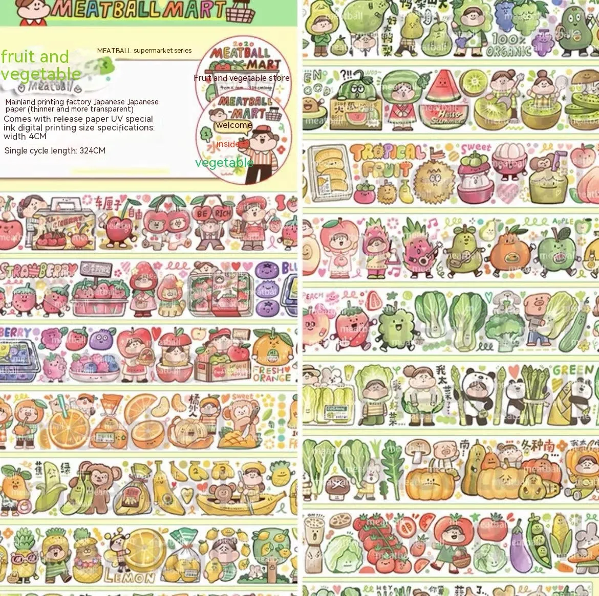 Cartoon character stickers for haemorrhoid tape packaging on Japanese paper