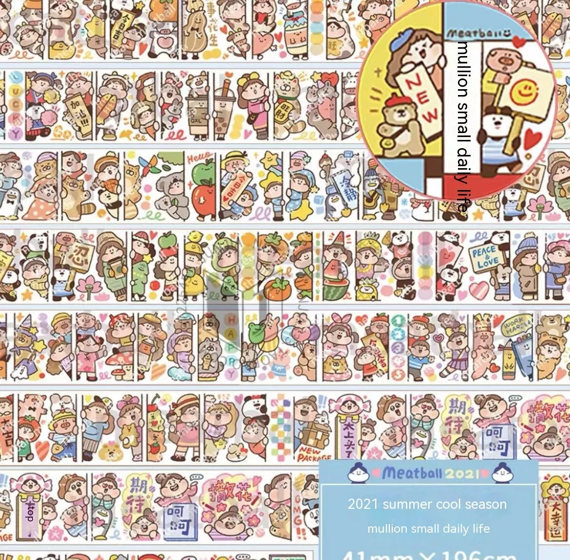 Cartoon character stickers for haemorrhoid tape packaging on Japanese paper