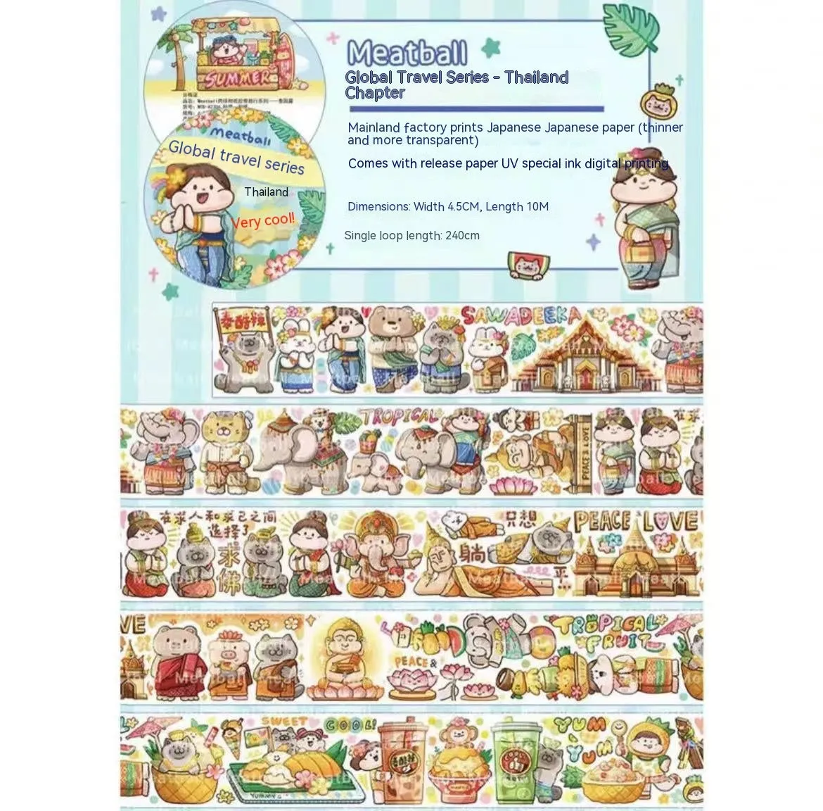 Cartoon character stickers for haemorrhoid tape packaging on Japanese paper