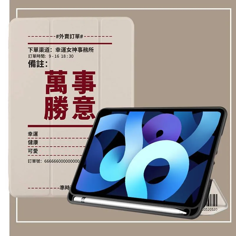 Three-fold silicone iPad case with cartoon design on imitation leather, shown in a stand position.