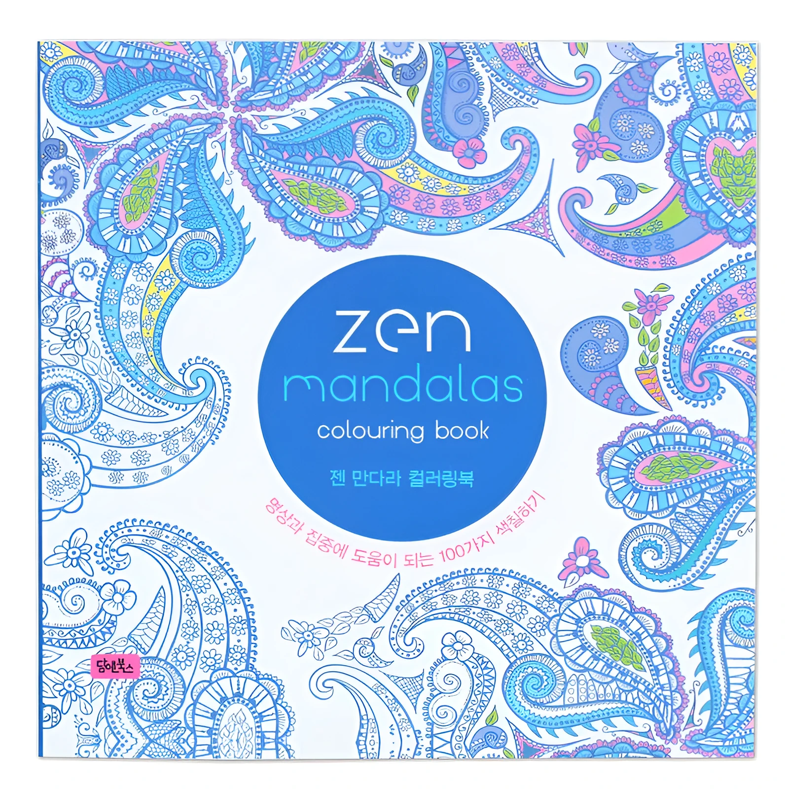 A5 mandala colouring book open showing black ink patterns on white paper with soft binder cover