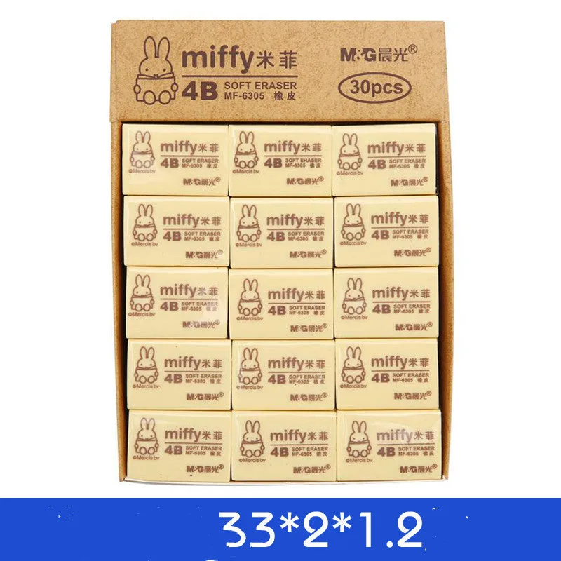 Children's soft clean Chenguang eraser in colour style, for exam and student use