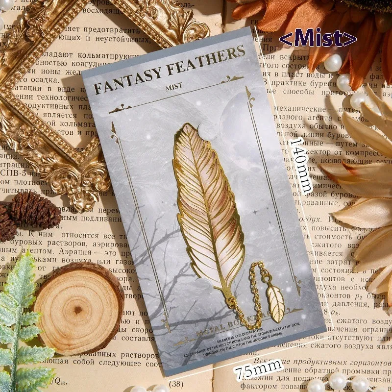 Metal feather bookmark in classical Chinese style with available colours including Aurora, Dark Night, Mist, and Stars
