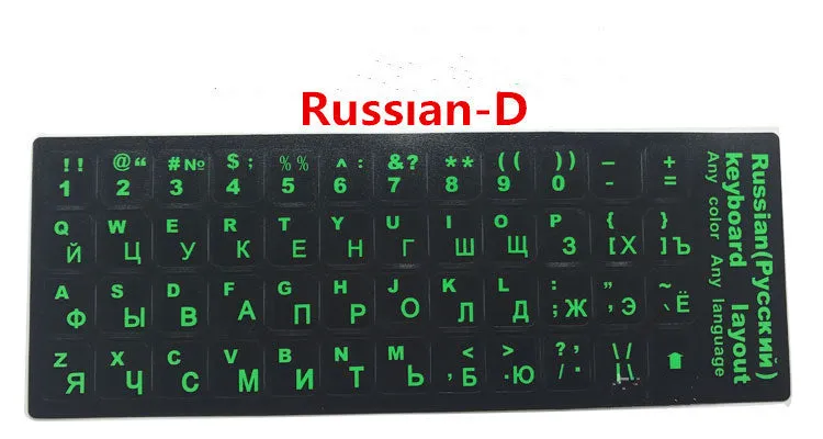 Russian layout keyboard film, black PVC with orange Cyrillic letters, 14-inch universal size