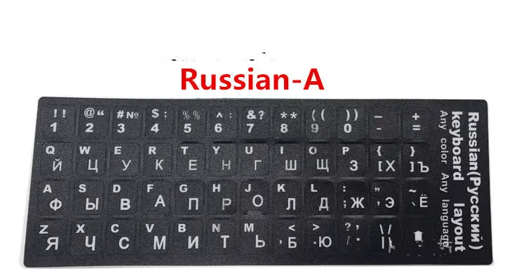Russian layout keyboard film, black PVC with orange Cyrillic letters, 14-inch universal size