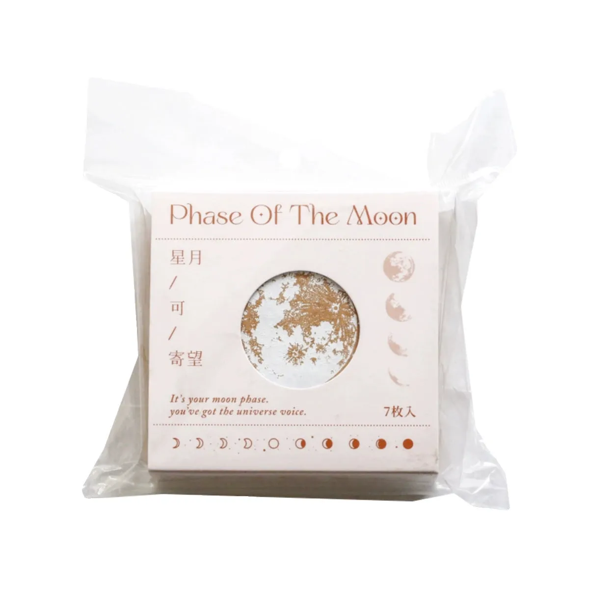 Mr Paper Seal Suit wooden stamp set showing seven stamps in either stars and moon or botanical designs on a craft table.