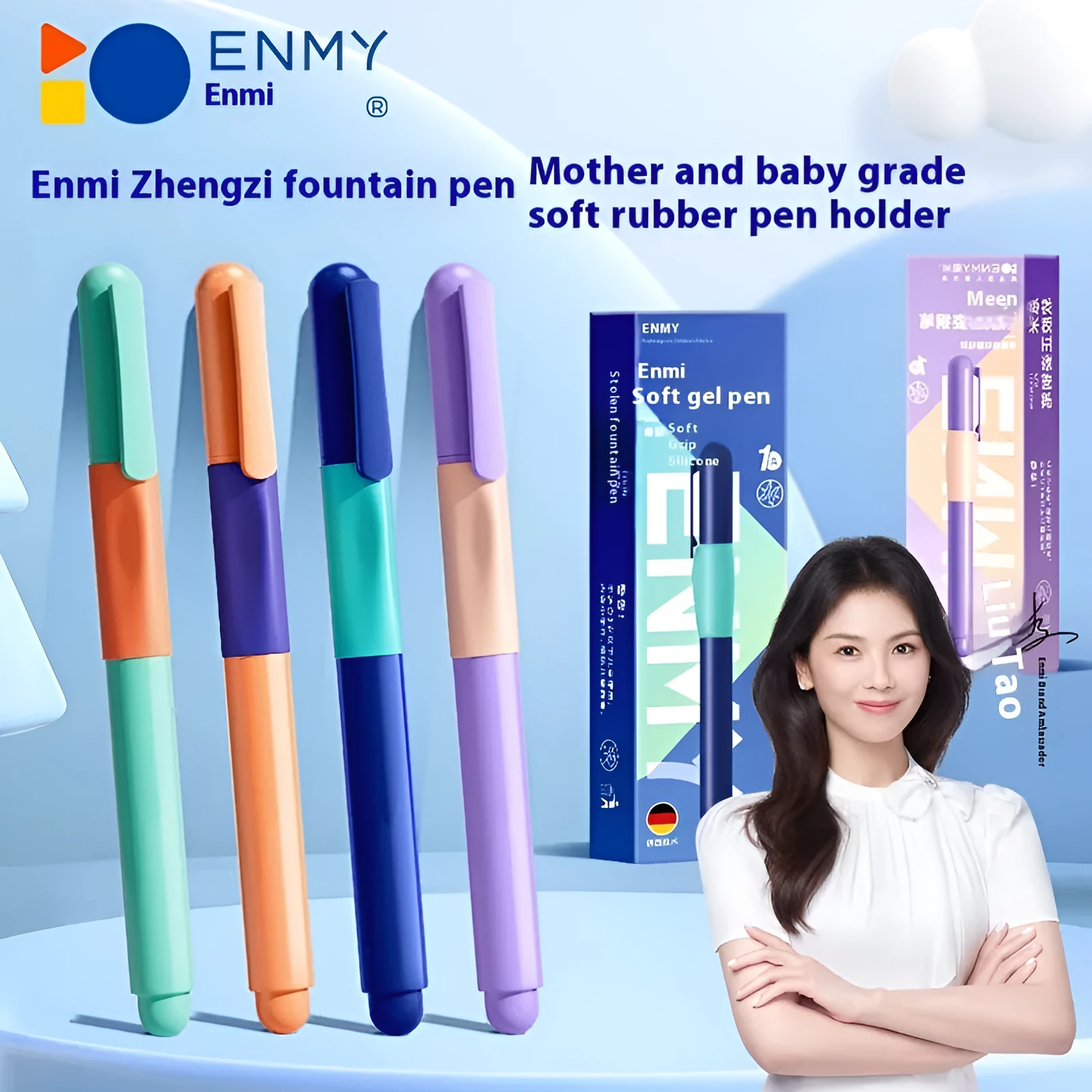 Student posture correction pen in plastic shell showing four colour options: blue, green, purple, orange