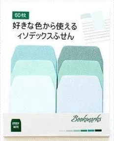 Gradient style self-adhesive memo pad with 60 sheets measuring 100mm by 80mm in blue colour option