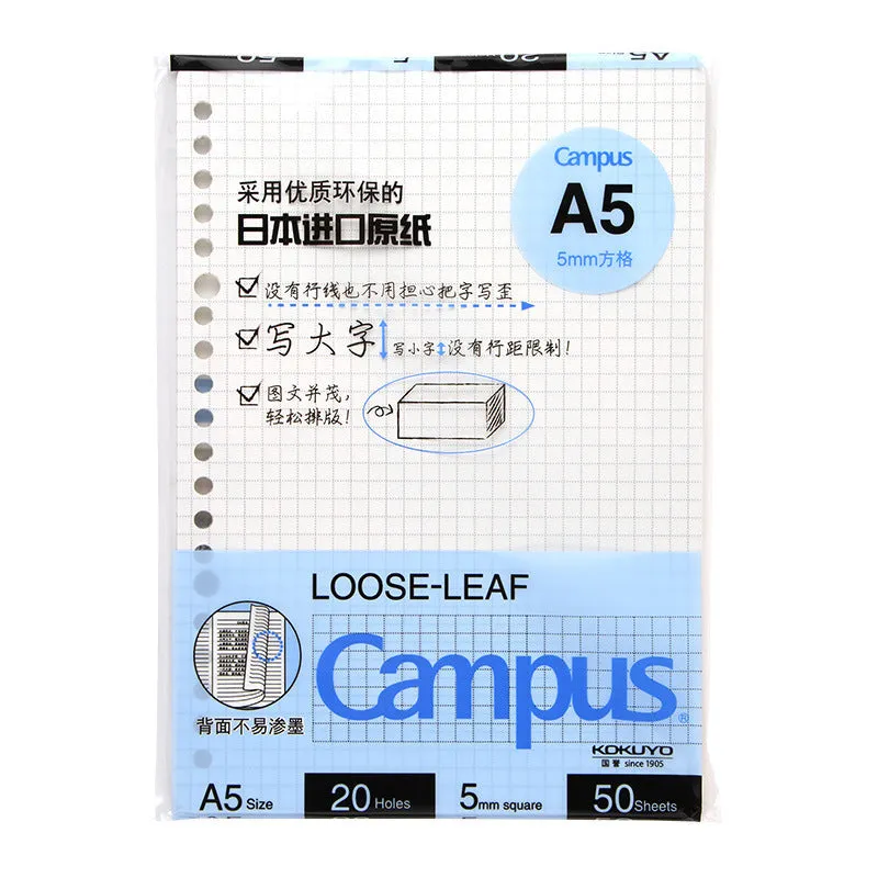 Loose-leaf notebook core refill with paper cover, 50 sheets, B5 size, 9mm ruled style
