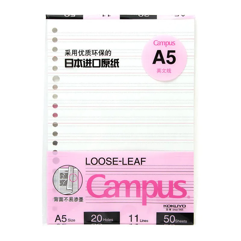 Loose-leaf notebook core refill with paper cover, 50 sheets, B5 size, 9mm ruled style