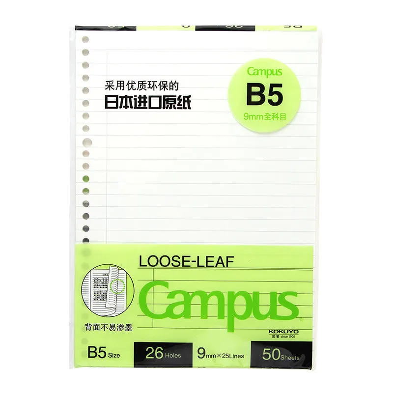 Loose-leaf notebook core refill with paper cover, 50 sheets, B5 size, 9mm ruled style