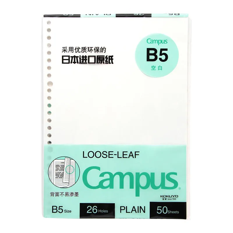 Loose-leaf notebook core refill with paper cover, 50 sheets, B5 size, 9mm ruled style