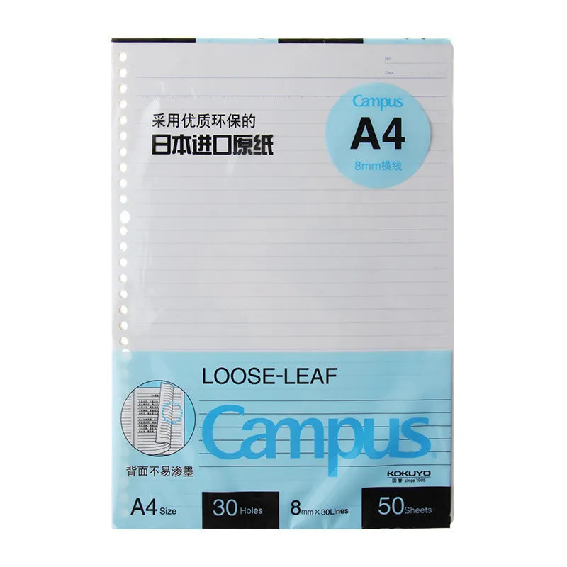 Loose-leaf notebook core refill with paper cover, 50 sheets, B5 size, 9mm ruled style