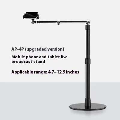 Lazy desktop bedside telescopic lifting rack for vertical shooting live broadcast, alloy universal mobile phone tablet stand